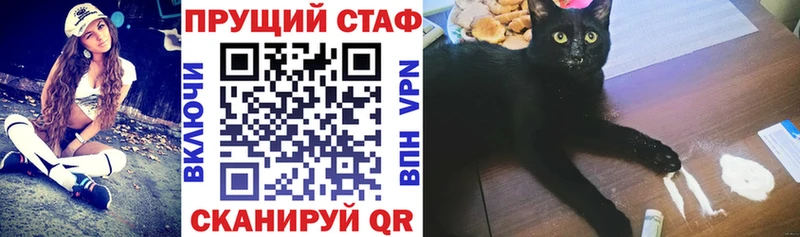 Купить COCAIN Меф A PVP Марихуана Галлюциногенные грибы Гашиш Гуково