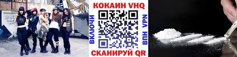 КОКАИН 98%  Купить где  Гуково 