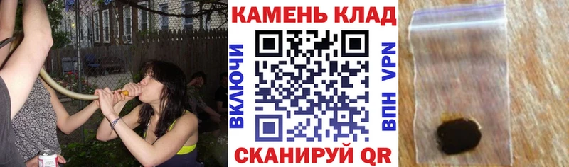 Купить  Гуково  ГАШИШ Ice-O-Lator 