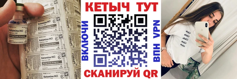 Купить закладки  Гуково  КЕТАМИН ketamine 