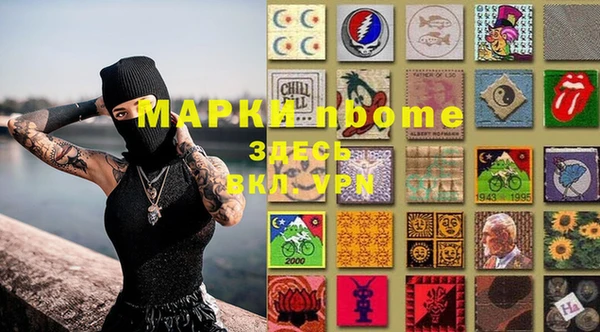 спиды Кинешма
