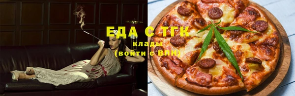 спиды Кинешма