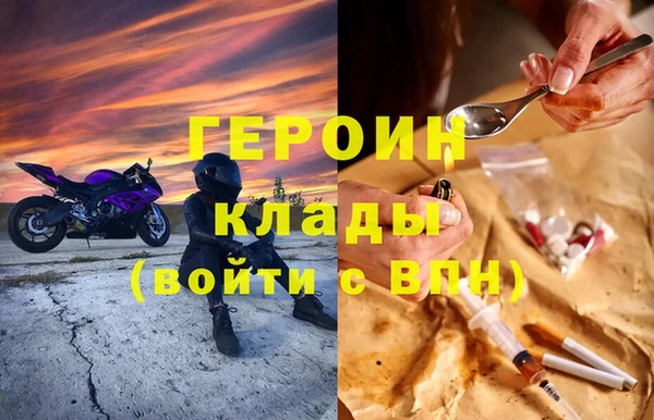 спиды Кинешма