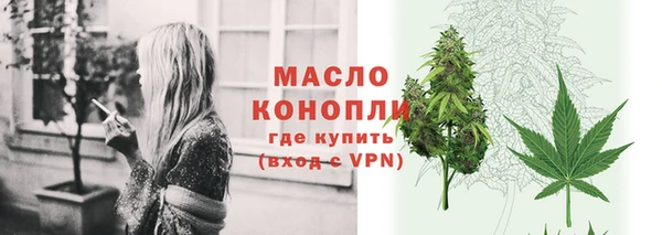 гашишное масло Киренск