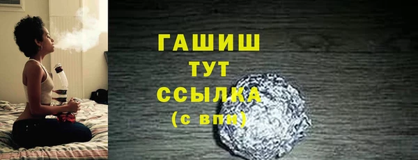 спиды Кинешма