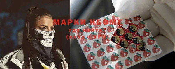 спиды Кинешма