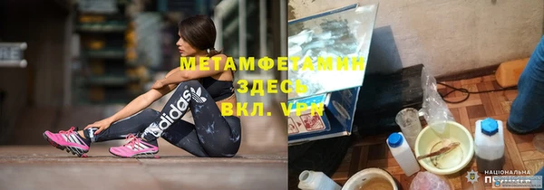 спиды Кинешма