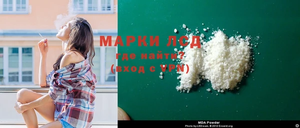 спиды Кинешма
