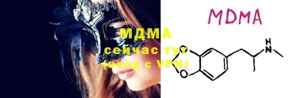 спиды Кинешма