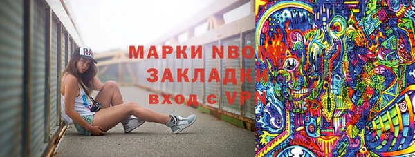 спиды Кинешма