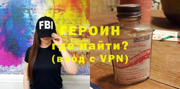 спиды Кинешма