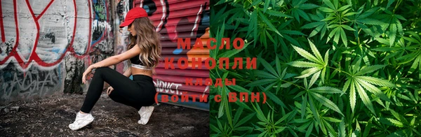 гашишное масло Киренск