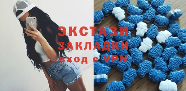 спиды Кинешма