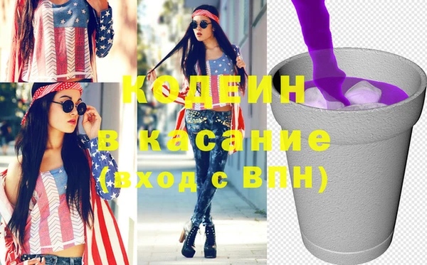 гашишное масло Киренск