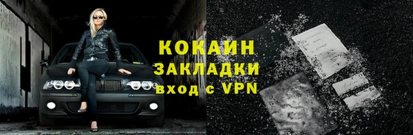 гашишное масло Киренск