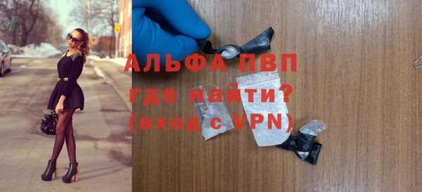 спиды Кинешма