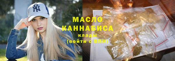 гашишное масло Киренск