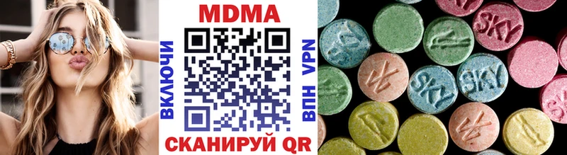 Купить закладки Гуково МДМА Molly