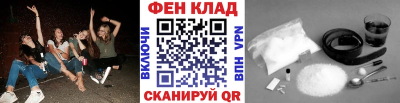 Купить  Гуково  Метамфетамин мет 