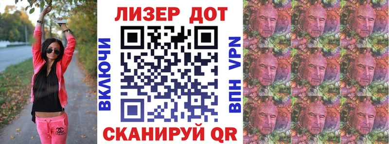 Марки N-bome 1,5мг  Купить  Гуково 